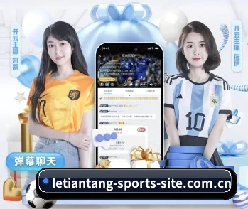 乐天堂体育的故事 - 体育资讯内容服务